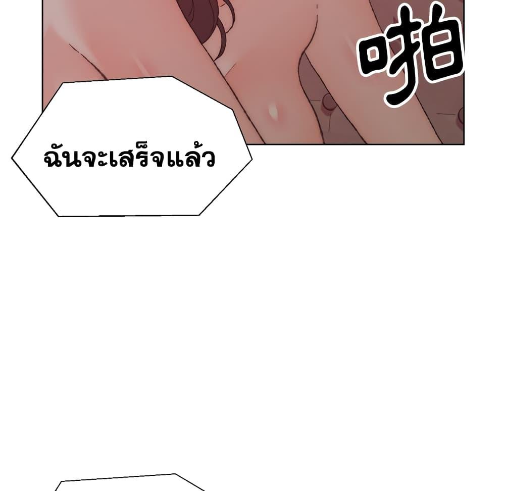 เพื่อนพ่อระยำ-ขอชำระแค้น-21-Dads-Friend-Ch.21-75