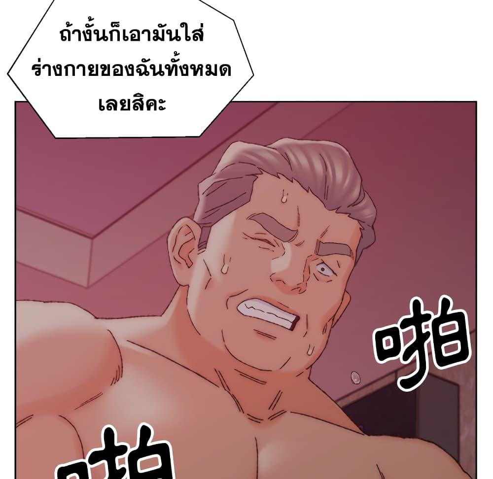 เพื่อนพ่อระยำ-ขอชำระแค้น-21-Dads-Friend-Ch.21-76