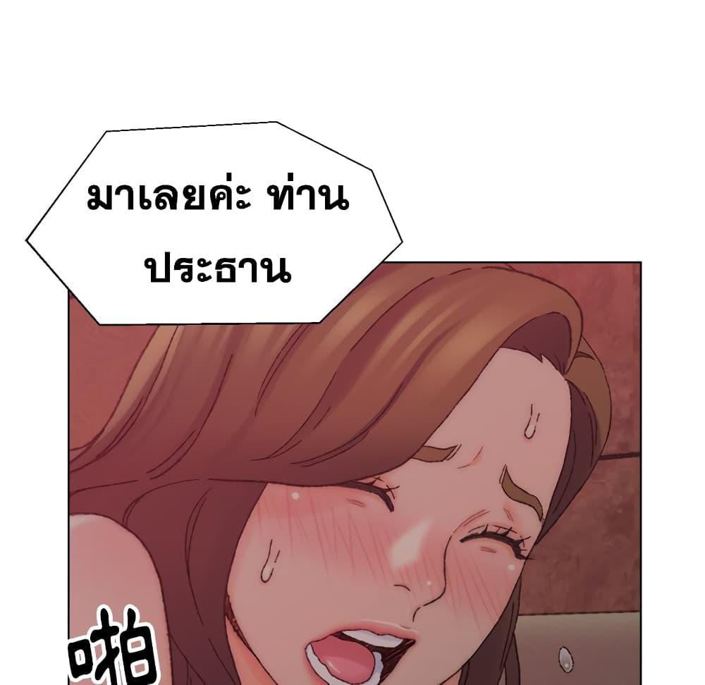เพื่อนพ่อระยำ-ขอชำระแค้น-21-Dads-Friend-Ch.21-80
