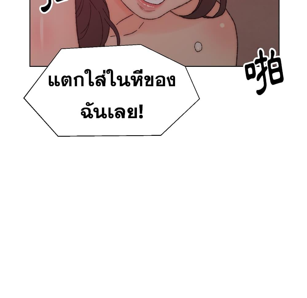 เพื่อนพ่อระยำ-ขอชำระแค้น-21-Dads-Friend-Ch.21-81
