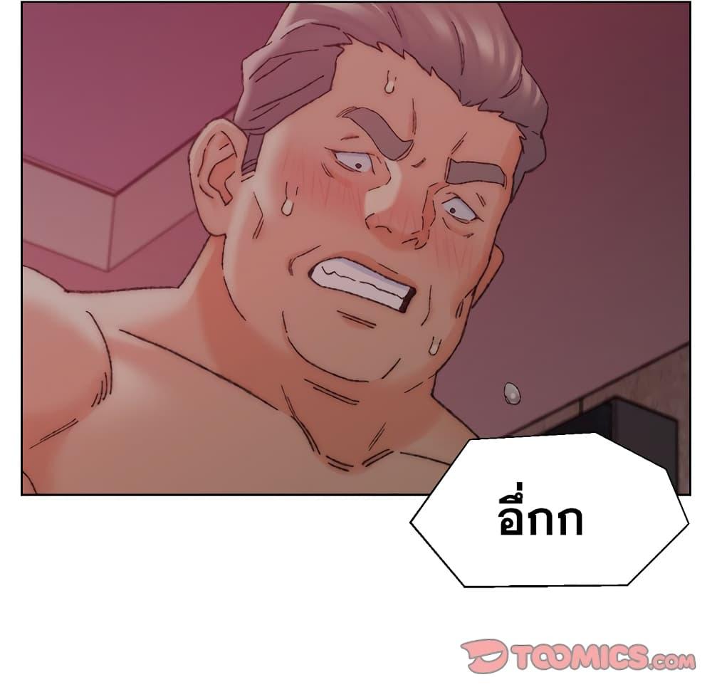 เพื่อนพ่อระยำ-ขอชำระแค้น-21-Dads-Friend-Ch.21-82