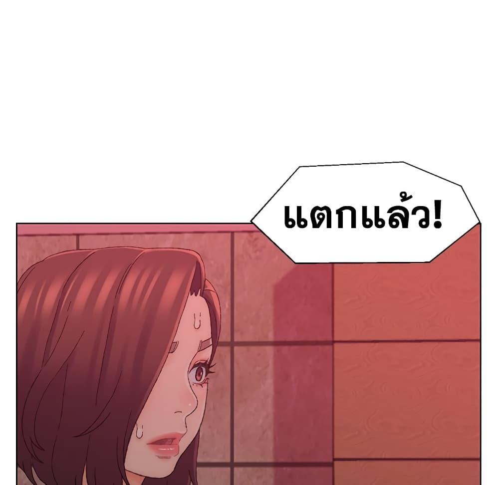 เพื่อนพ่อระยำ-ขอชำระแค้น-21-Dads-Friend-Ch.21-83