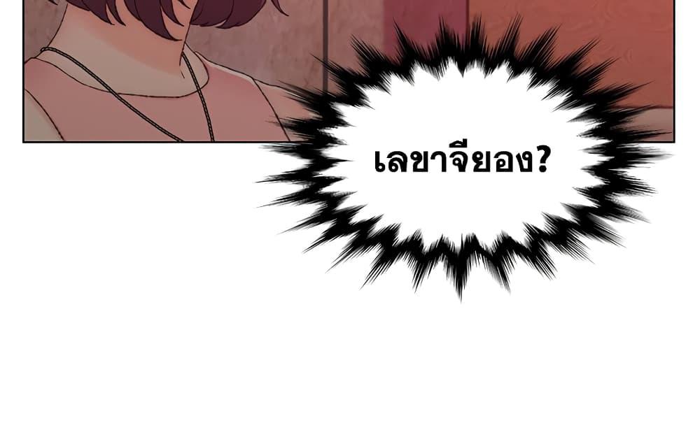 เพื่อนพ่อระยำ-ขอชำระแค้น-21-Dads-Friend-Ch.21-84