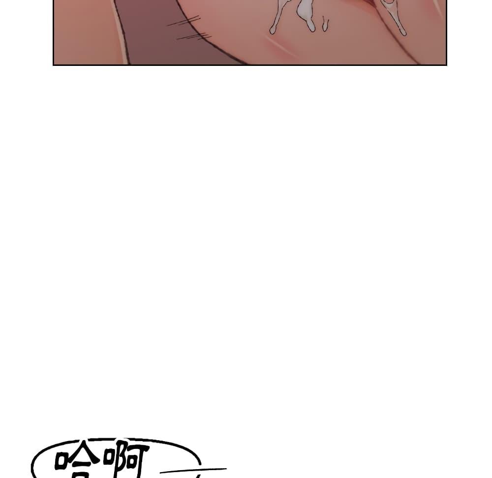 เพื่อนพ่อระยำ-ขอชำระแค้น-21-Dads-Friend-Ch.21-90