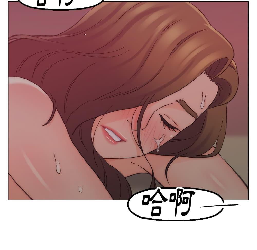 เพื่อนพ่อระยำ-ขอชำระแค้น-21-Dads-Friend-Ch.21-91