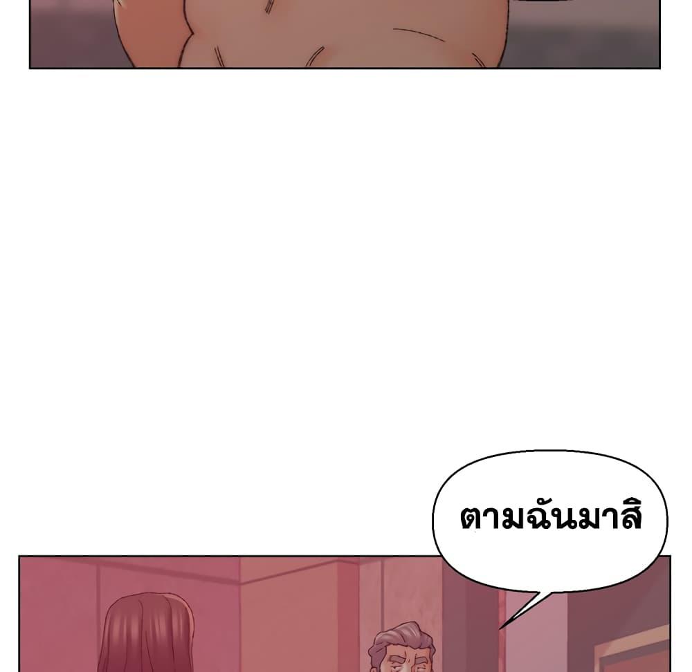 เพื่อนพ่อระยำ-ขอชำระแค้น-21-Dads-Friend-Ch.21-97