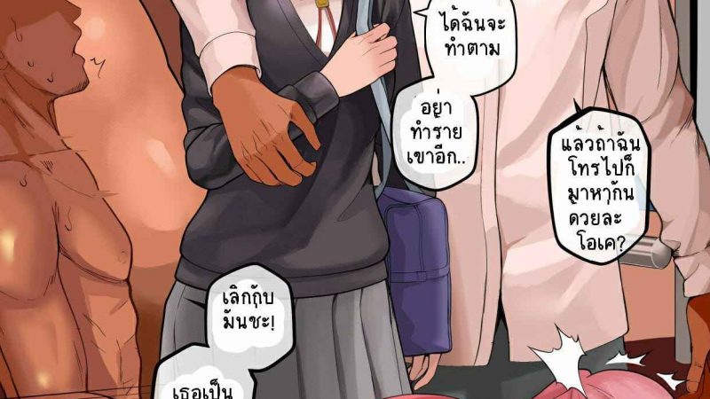 เพื่อนแฟนขอแทงรัว-Avacyn-Shikimori-san-3