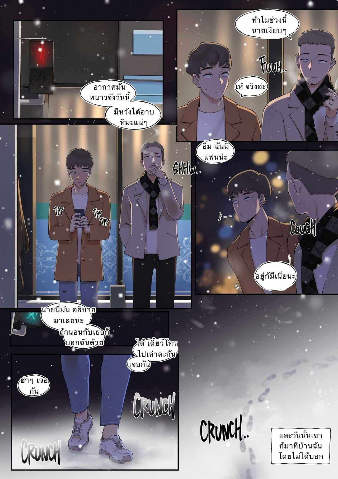 เรื่องลับๆ-กับ-เพื่อนน้องชาย-ABBB-A-dirty-little-secret-about-myself-and-my-brothers..-friend-17