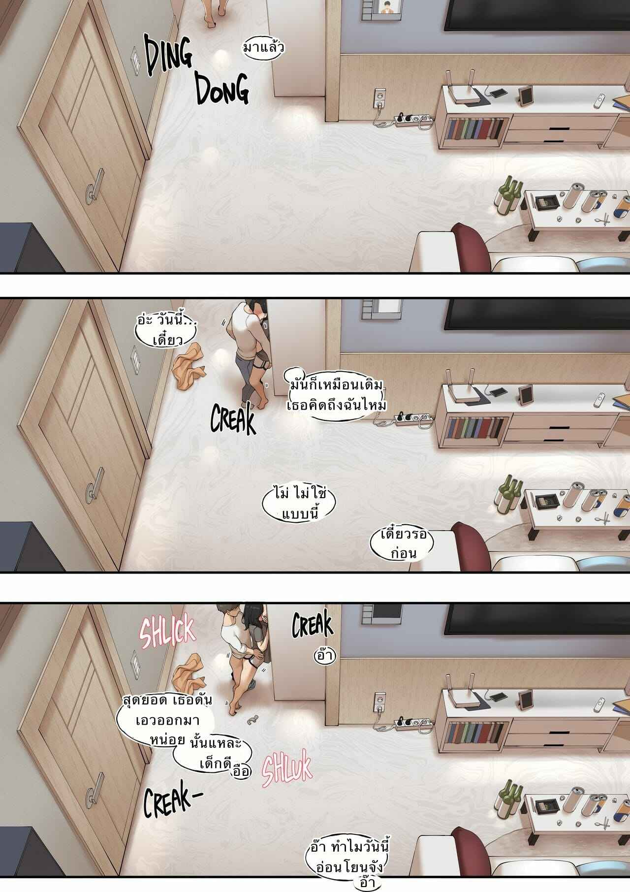 เรื่องลับๆ-กับ-เพื่อนน้องชาย-ABBB-A-dirty-little-secret-about-myself-and-my-brothers..-friend-18