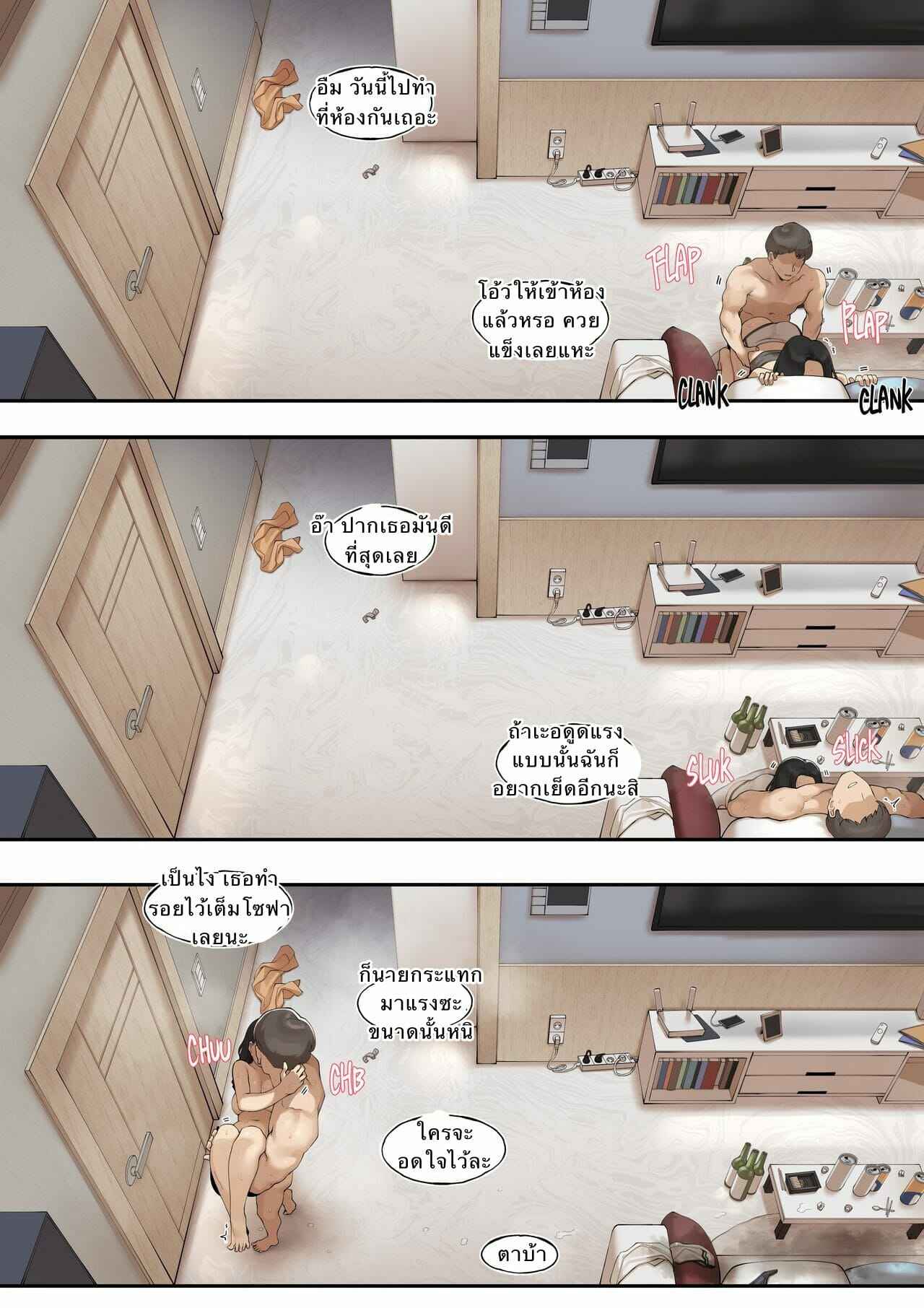 เรื่องลับๆ-กับ-เพื่อนน้องชาย-ABBB-A-dirty-little-secret-about-myself-and-my-brothers..-friend-19