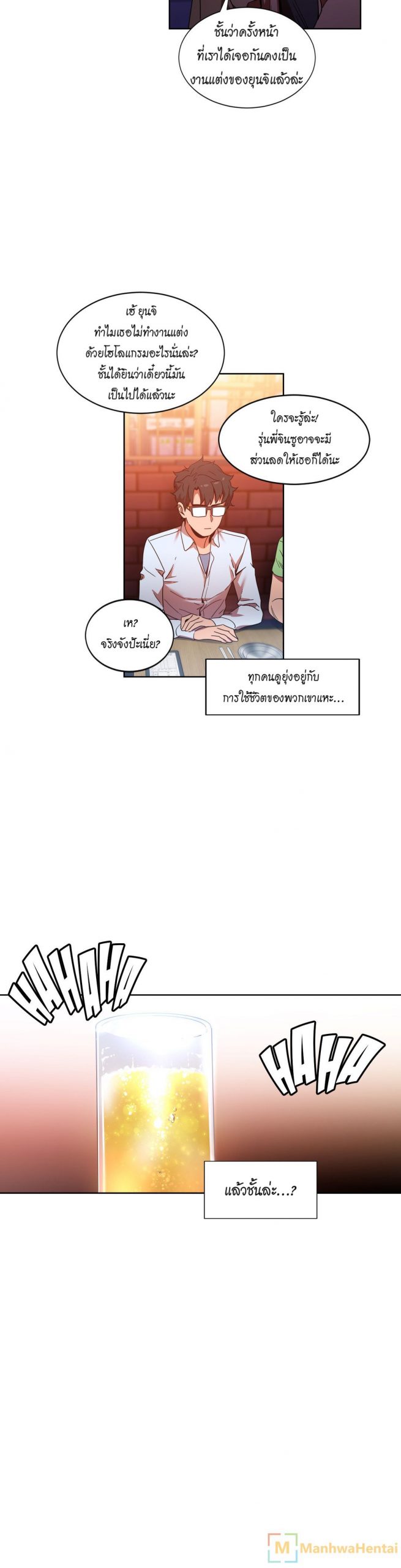 เส้นทางของโซลมี-21-Dabble-Solmis-Channel-Ch.21-19
