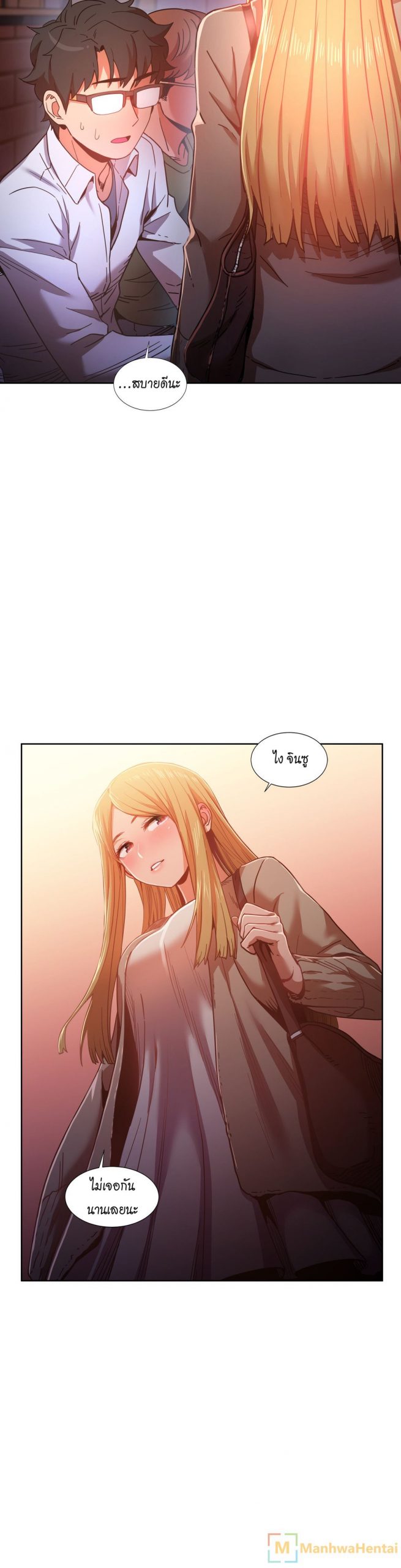เส้นทางของโซลมี-21-Dabble-Solmis-Channel-Ch.21-22