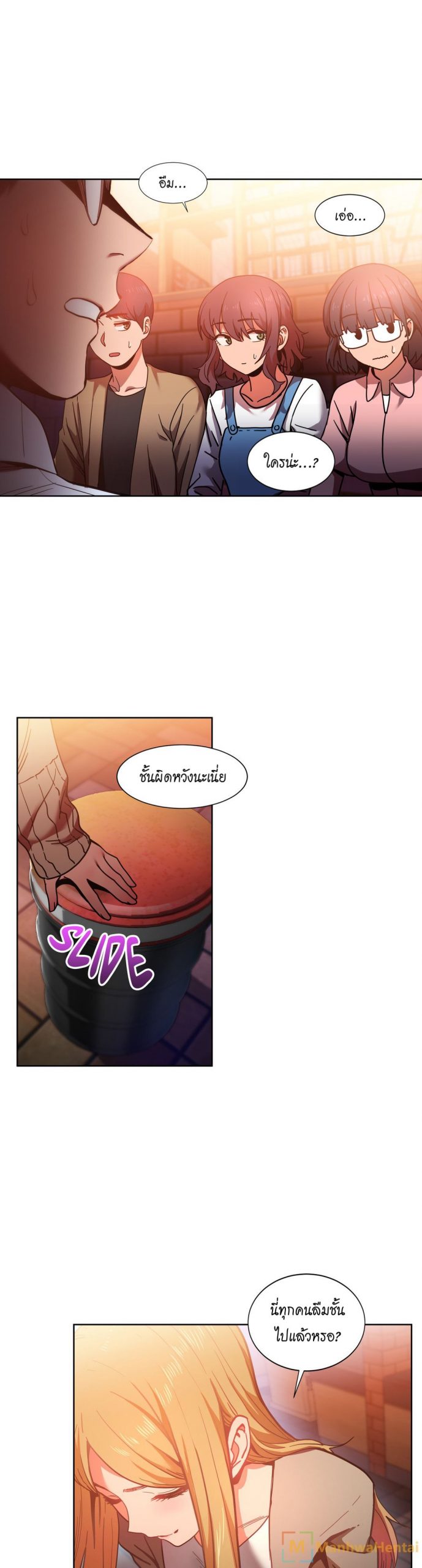 เส้นทางของโซลมี-21-Dabble-Solmis-Channel-Ch.21-23