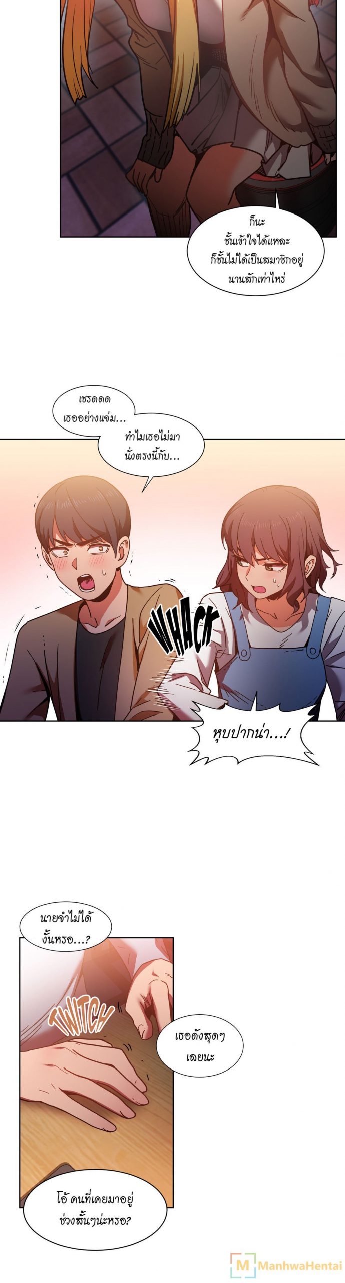 เส้นทางของโซลมี-21-Dabble-Solmis-Channel-Ch.21-24