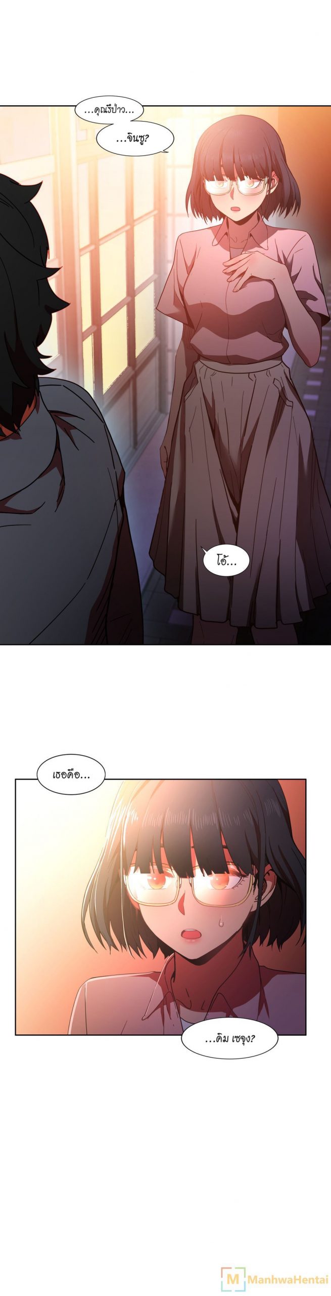 เส้นทางของโซลมี-21-Dabble-Solmis-Channel-Ch.21-4