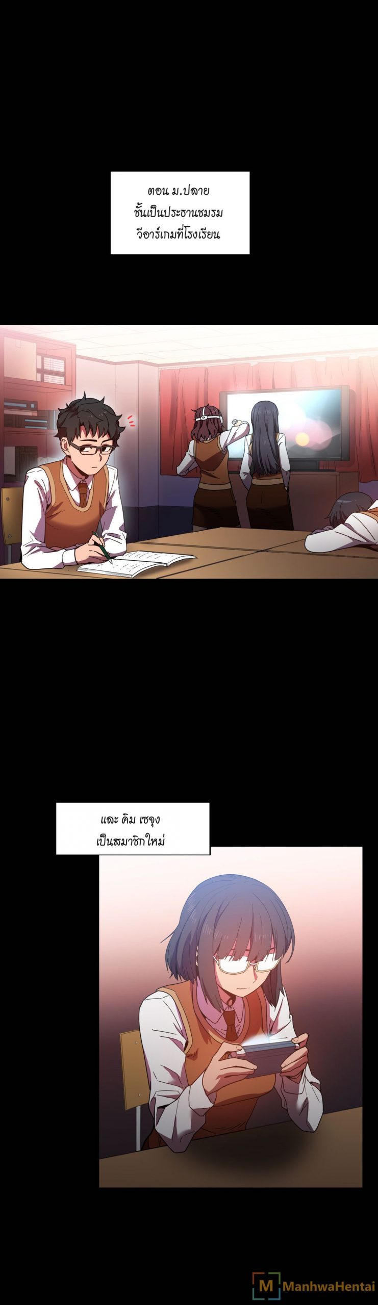 เส้นทางของโซลมี-21-Dabble-Solmis-Channel-Ch.21-6