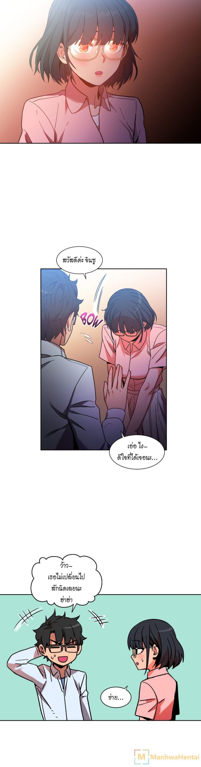 เส้นทางของโซลมี-21-Dabble-Solmis-Channel-Ch.21-9