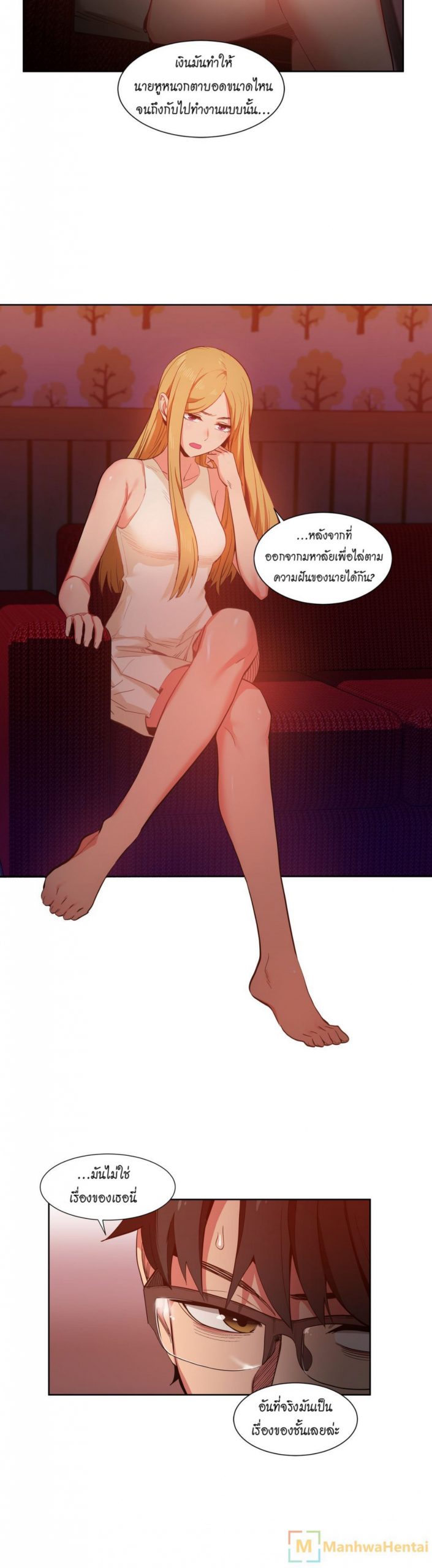 เส้นทางของโซลมี-22-Dabble-Solmis-Channel-Ch.22-10