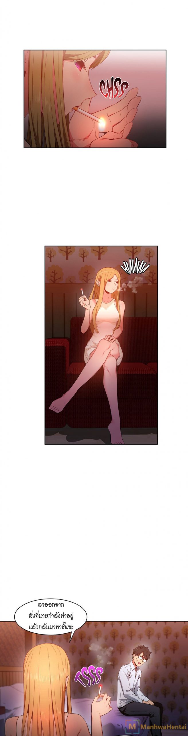 เส้นทางของโซลมี-22-Dabble-Solmis-Channel-Ch.22-14