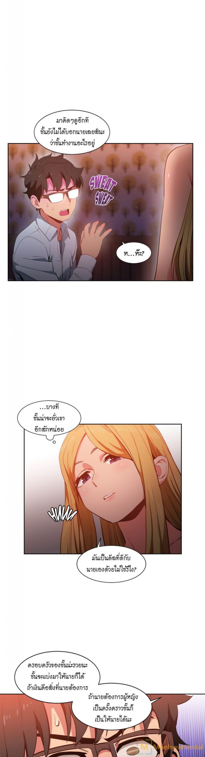 เส้นทางของโซลมี-22-Dabble-Solmis-Channel-Ch.22-17