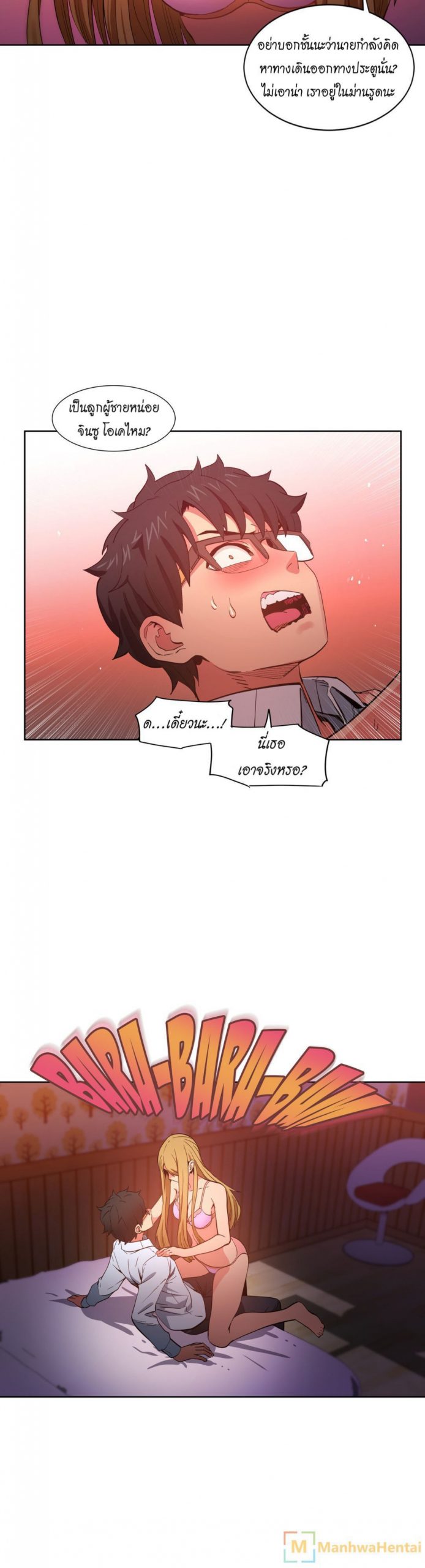 เส้นทางของโซลมี-22-Dabble-Solmis-Channel-Ch.22-19