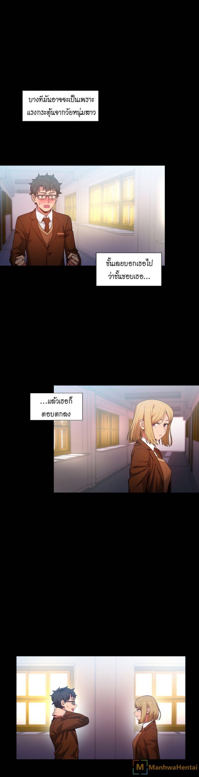 เส้นทางของโซลมี-22-Dabble-Solmis-Channel-Ch.22-2