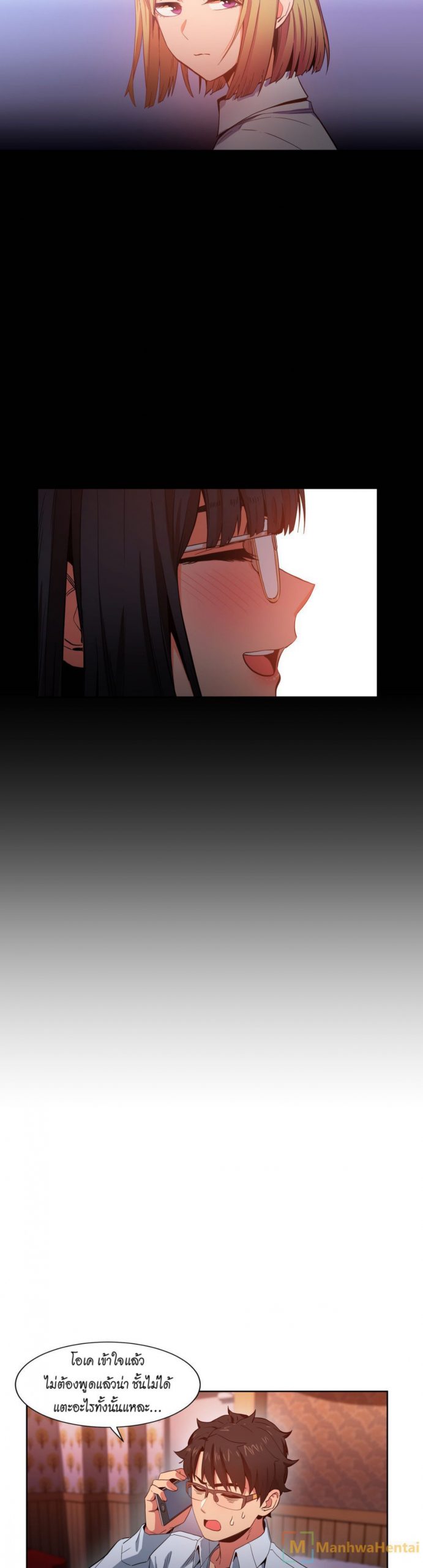 เส้นทางของโซลมี-22-Dabble-Solmis-Channel-Ch.22-24