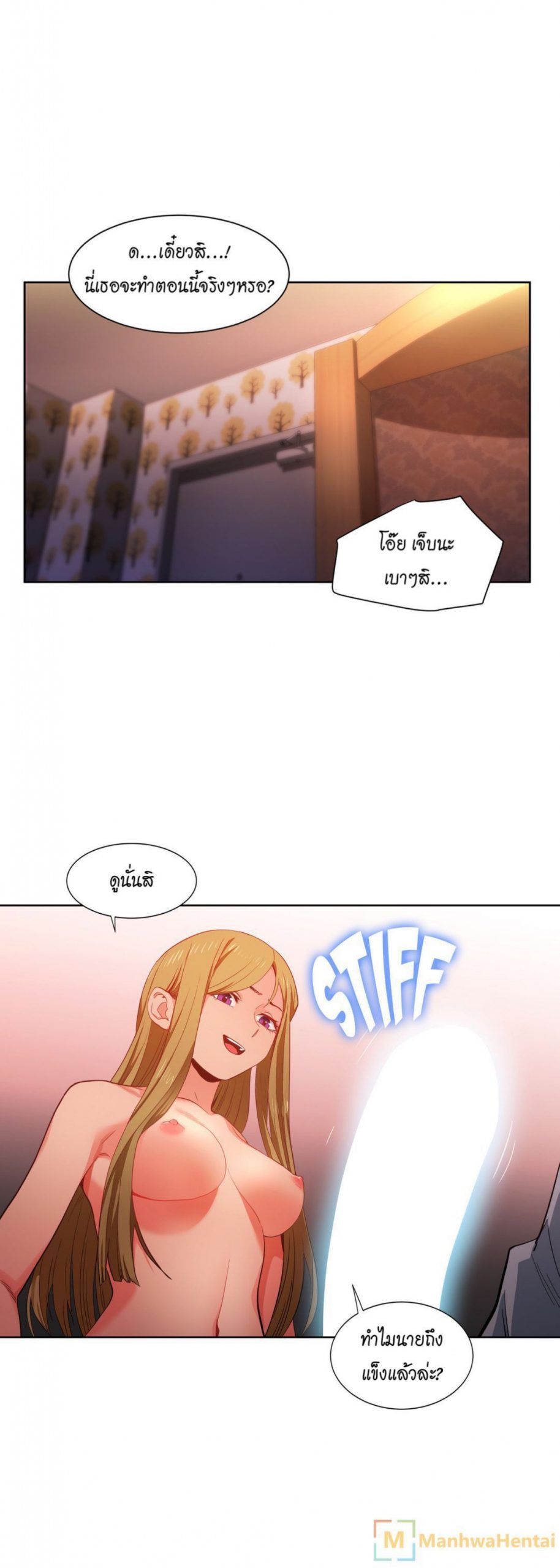 เส้นทางของโซลมี-22-Dabble-Solmis-Channel-Ch.22-26