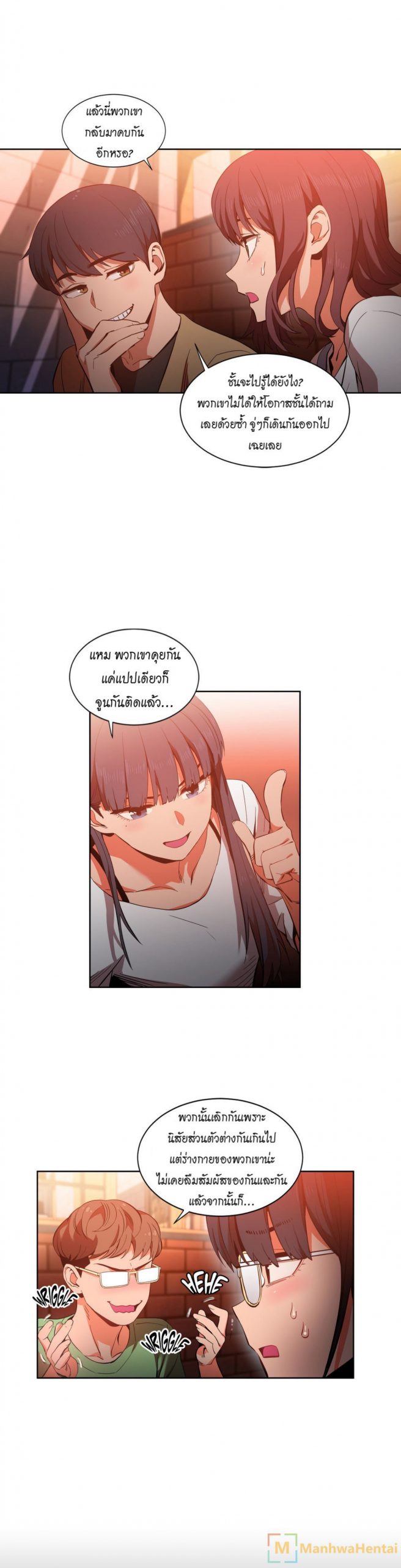 เส้นทางของโซลมี-22-Dabble-Solmis-Channel-Ch.22-5