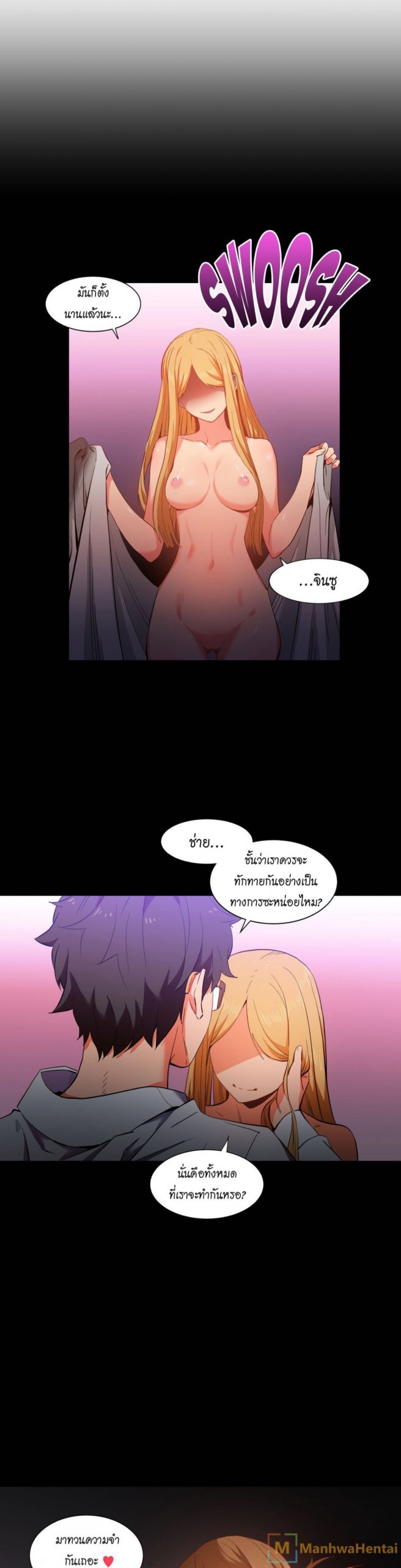 เส้นทางของโซลมี-22-Dabble-Solmis-Channel-Ch.22-6