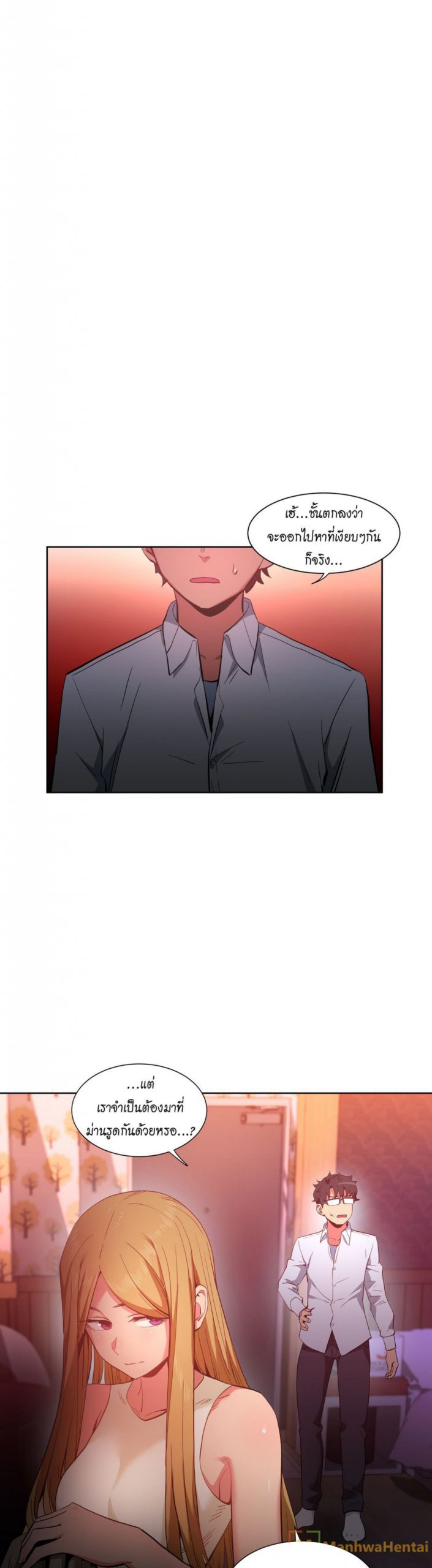 เส้นทางของโซลมี-22-Dabble-Solmis-Channel-Ch.22-8