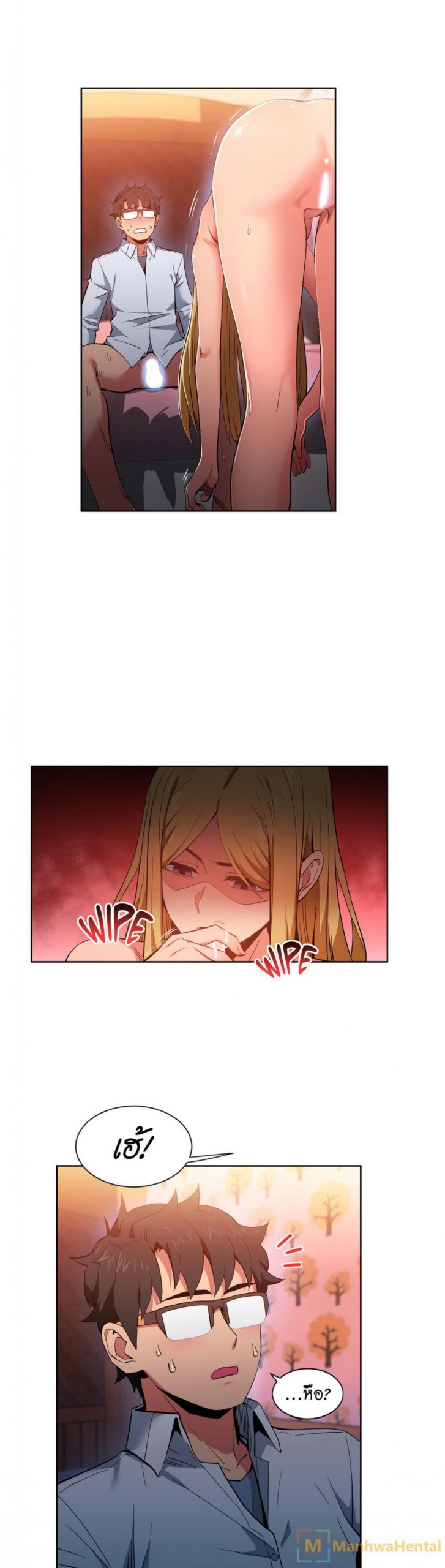 เส้นทางของโซลมี-23-Dabble-Solmis-Channel-Ch.23-12