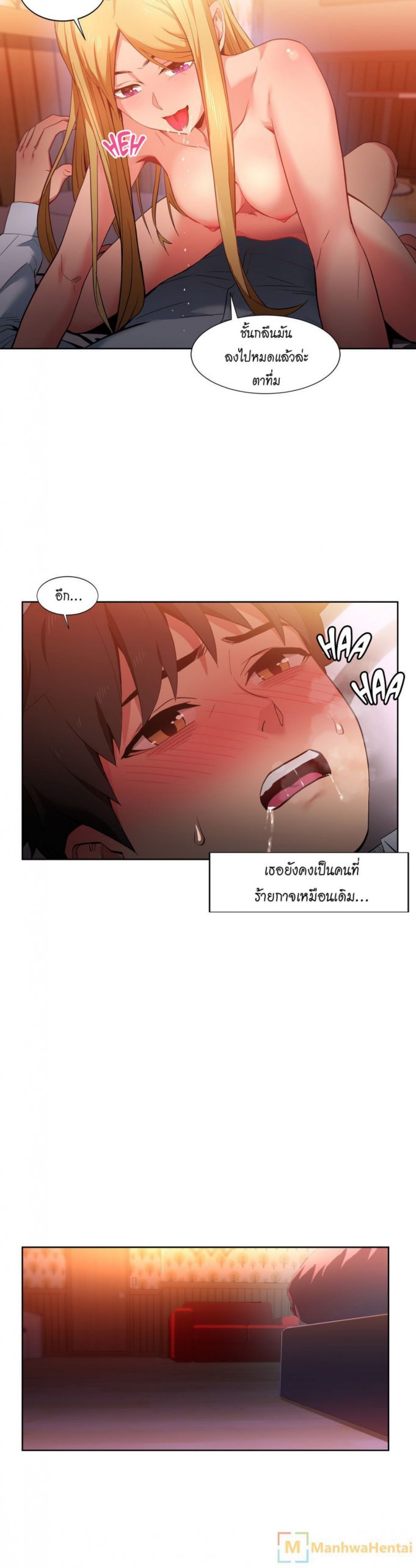 เส้นทางของโซลมี-23-Dabble-Solmis-Channel-Ch.23-16