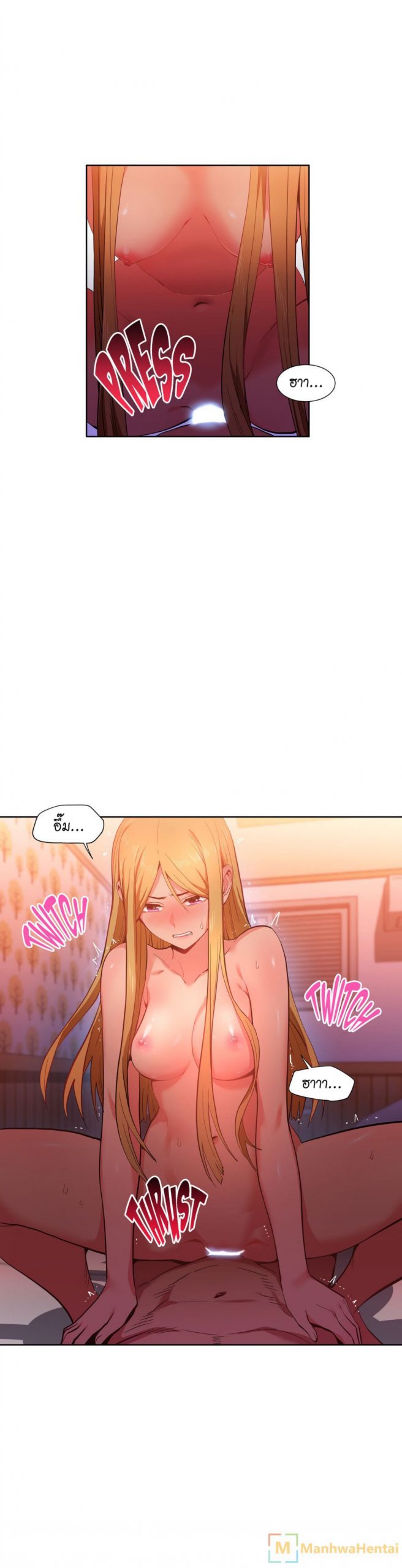 เส้นทางของโซลมี-23-Dabble-Solmis-Channel-Ch.23-17
