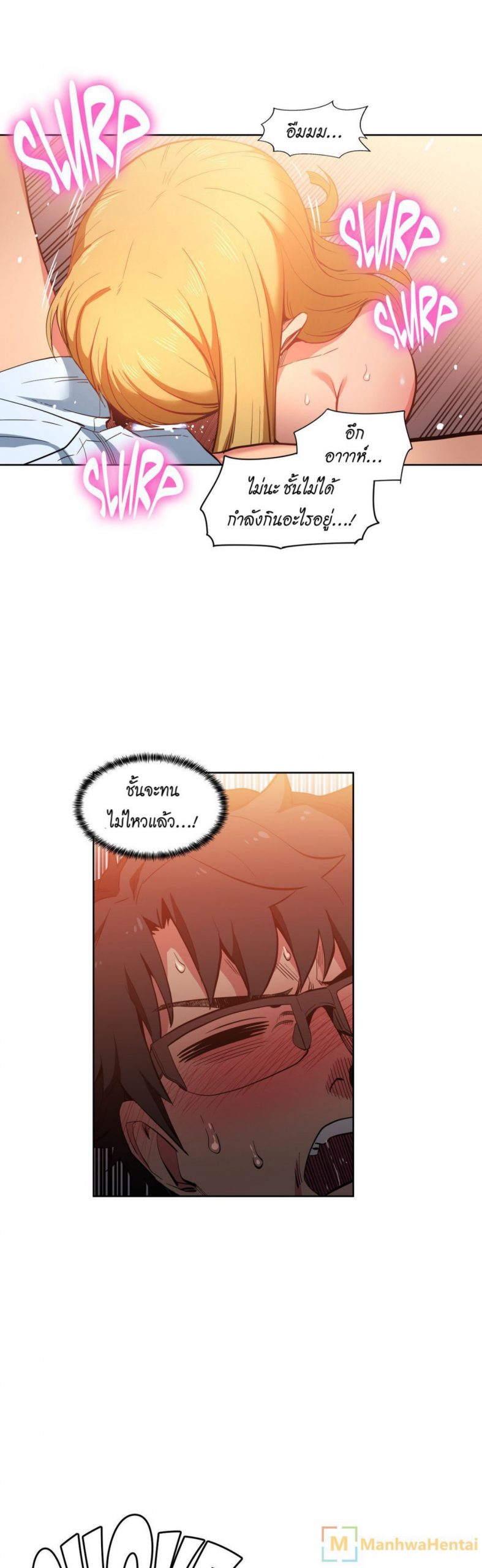 เส้นทางของโซลมี-23-Dabble-Solmis-Channel-Ch.23-9