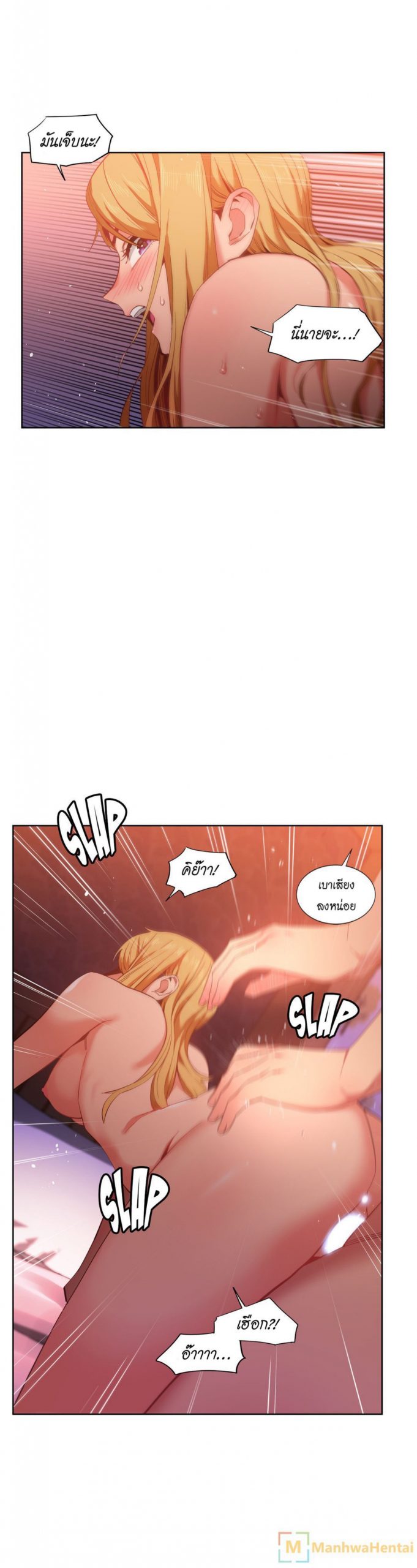 เส้นทางของโซลมี-24-Dabble-Solmis-Channel-Ch.24-17