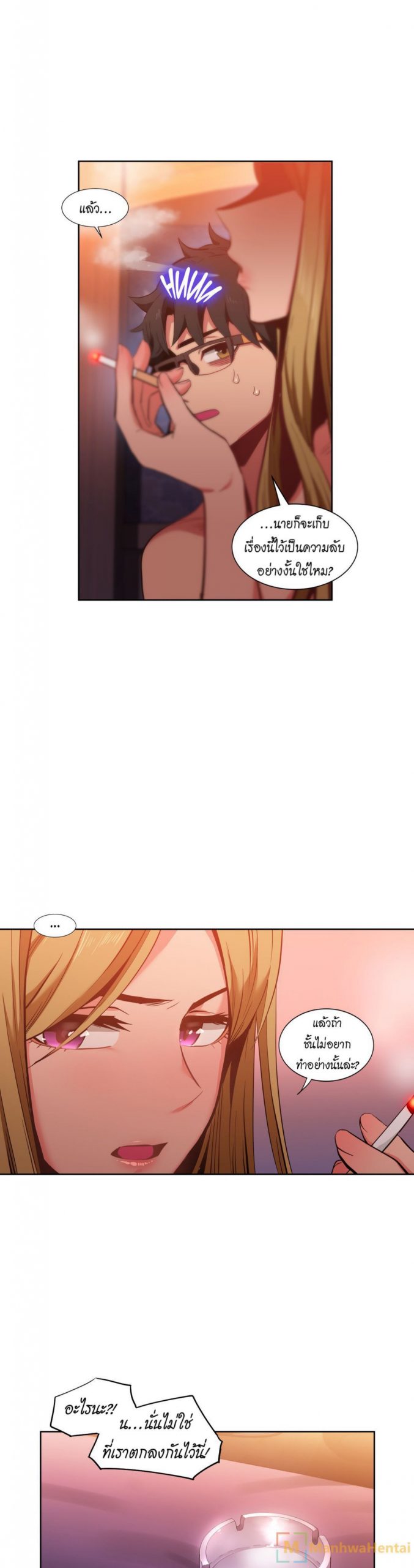เส้นทางของโซลมี-24-Dabble-Solmis-Channel-Ch.24-23