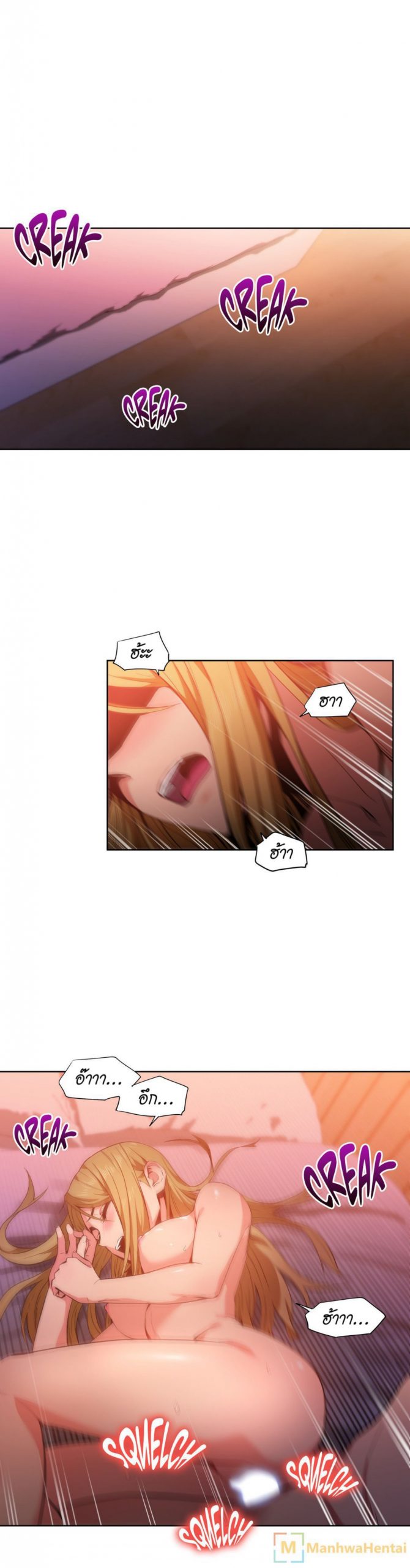 เส้นทางของโซลมี-24-Dabble-Solmis-Channel-Ch.24-5