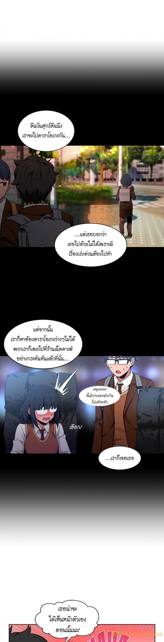 เส้นทางของโซลมี-25-Dabble-Solmis-Channel-Ch.25-11