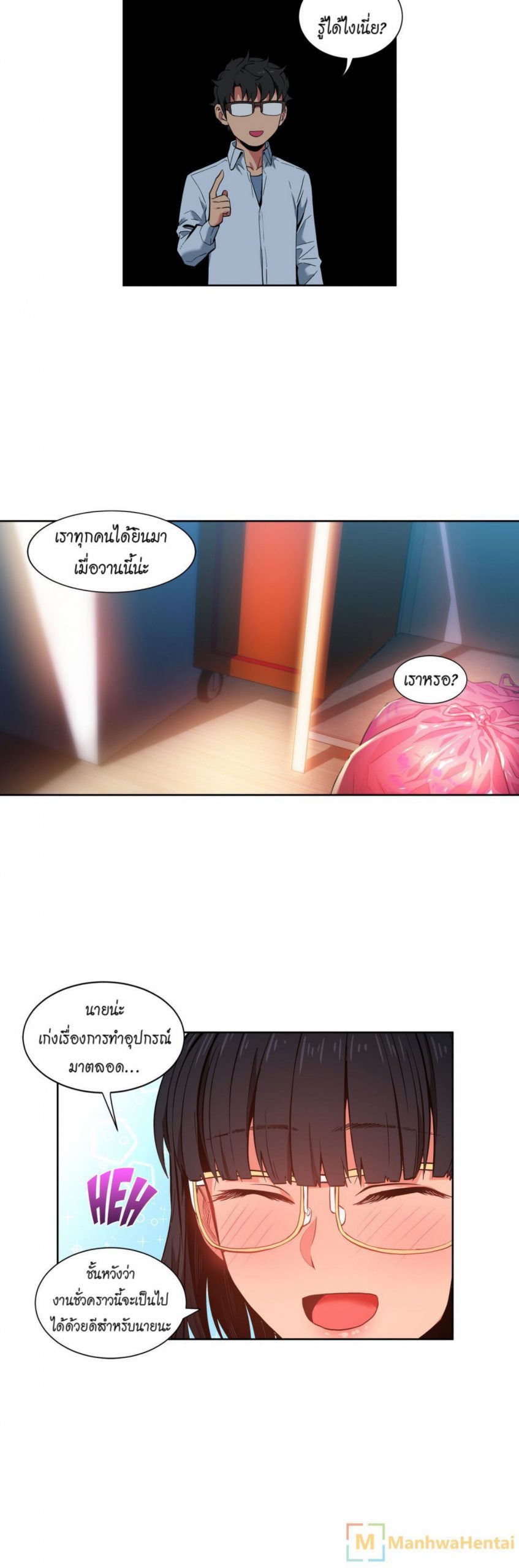 เส้นทางของโซลมี-25-Dabble-Solmis-Channel-Ch.25-15