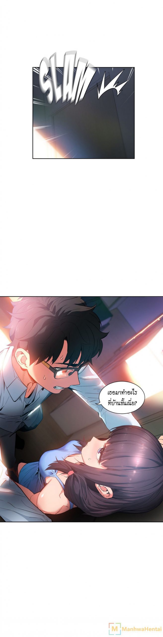 เส้นทางของโซลมี-25-Dabble-Solmis-Channel-Ch.25-19