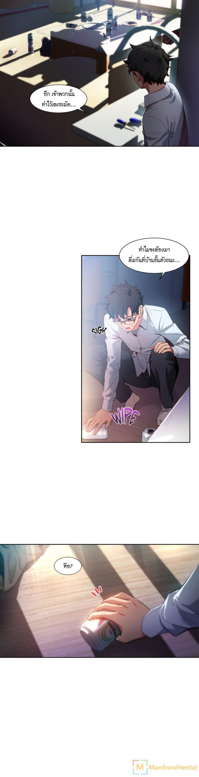 เส้นทางของโซลมี-25-Dabble-Solmis-Channel-Ch.25-4
