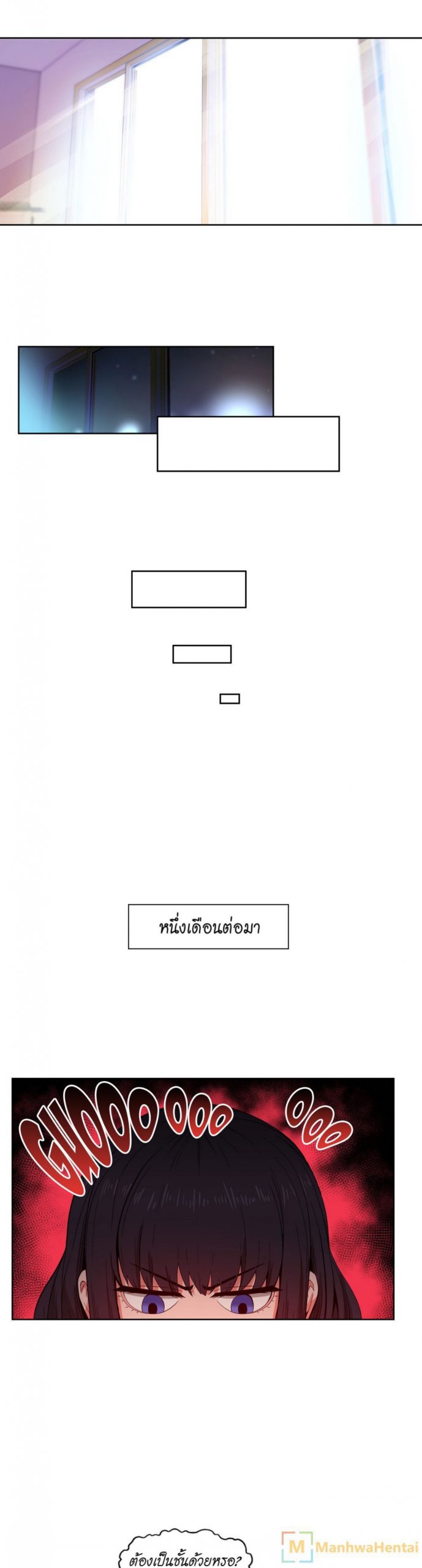 เส้นทางของโซลมี-26-Dabble-Solmis-Channel-Ch.26-11