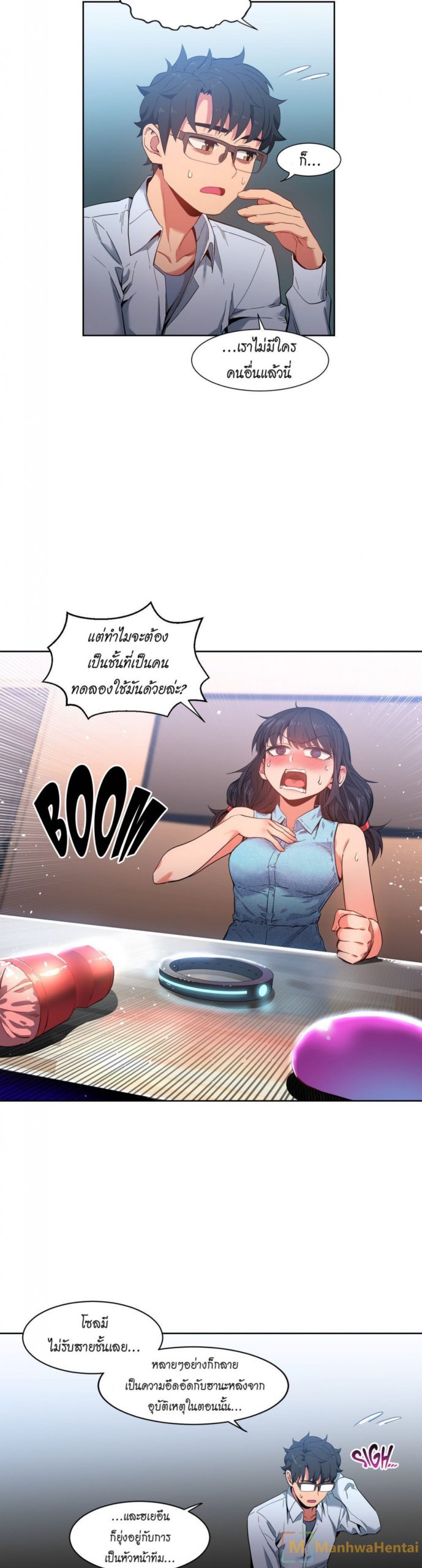 เส้นทางของโซลมี-26-Dabble-Solmis-Channel-Ch.26-12