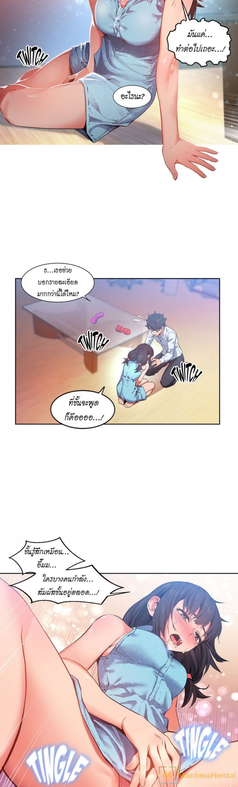 เส้นทางของโซลมี-26-Dabble-Solmis-Channel-Ch.26-21