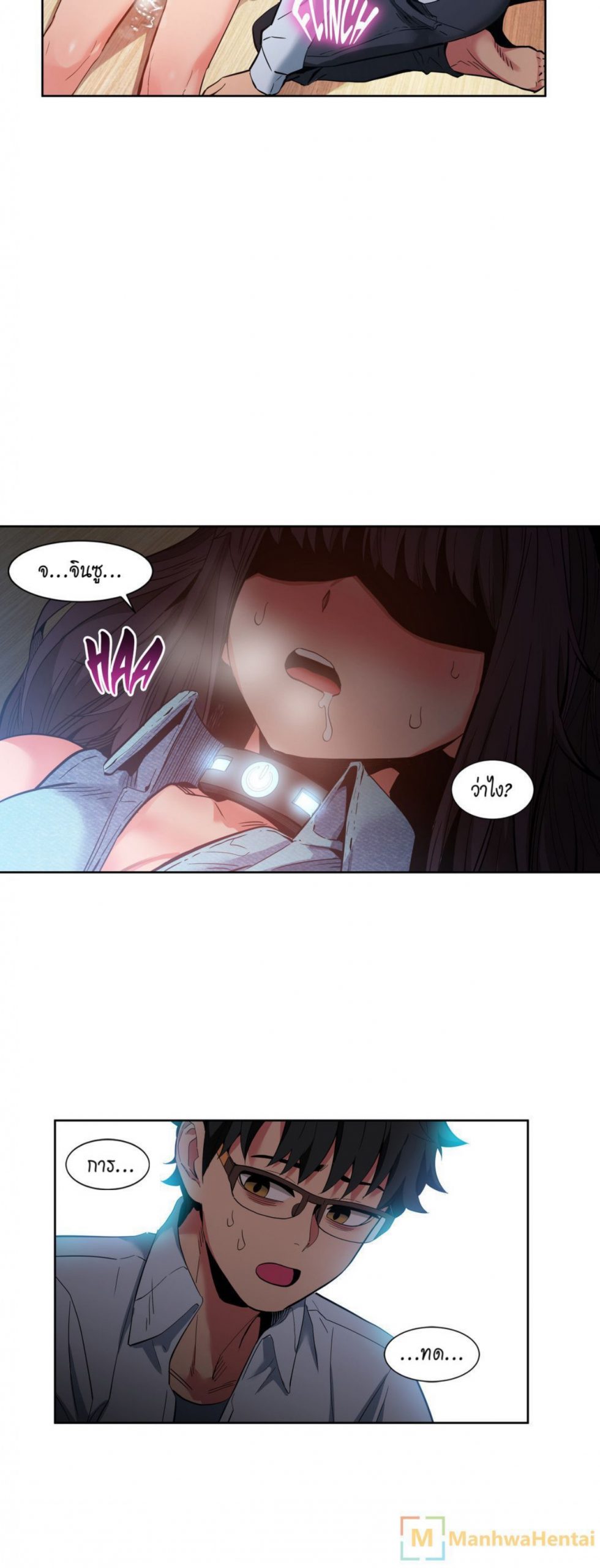 เส้นทางของโซลมี-26-Dabble-Solmis-Channel-Ch.26-27