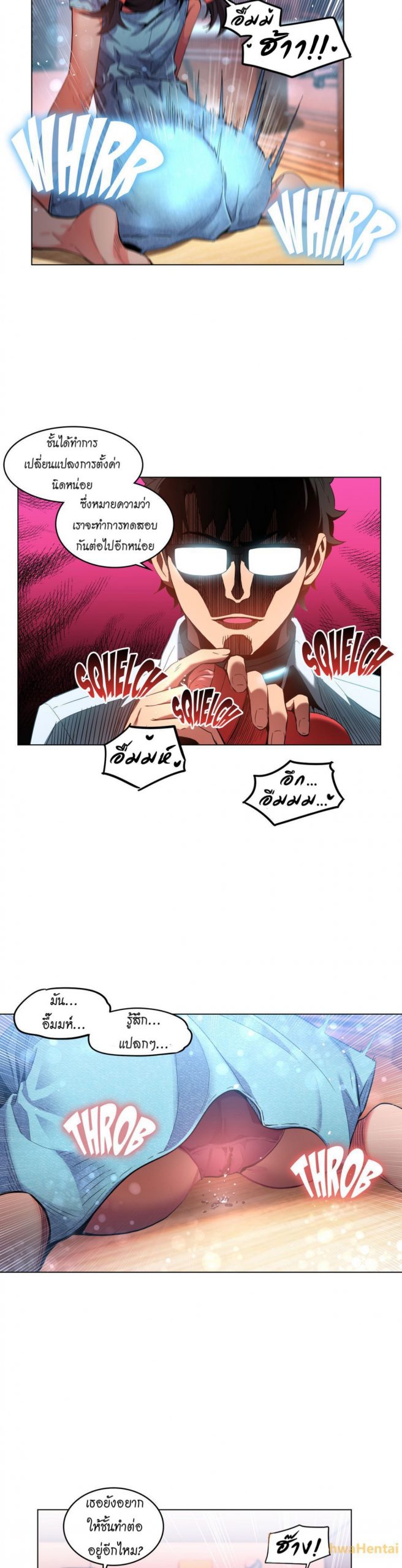 เส้นทางของโซลมี-27-Dabble-Solmis-Channel-Ch.27-12