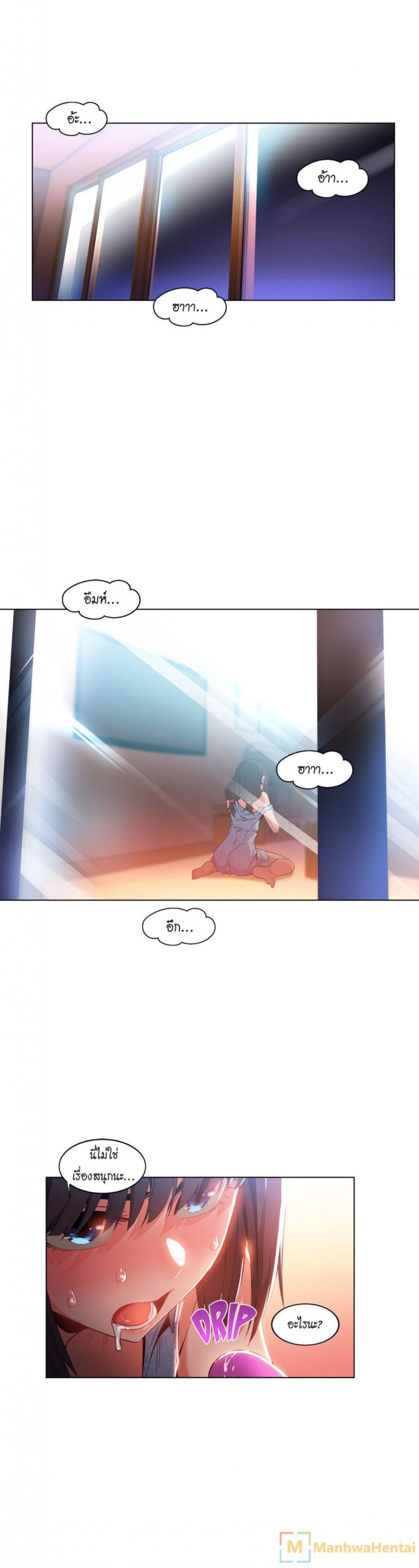 เส้นทางของโซลมี-27-Dabble-Solmis-Channel-Ch.27-14
