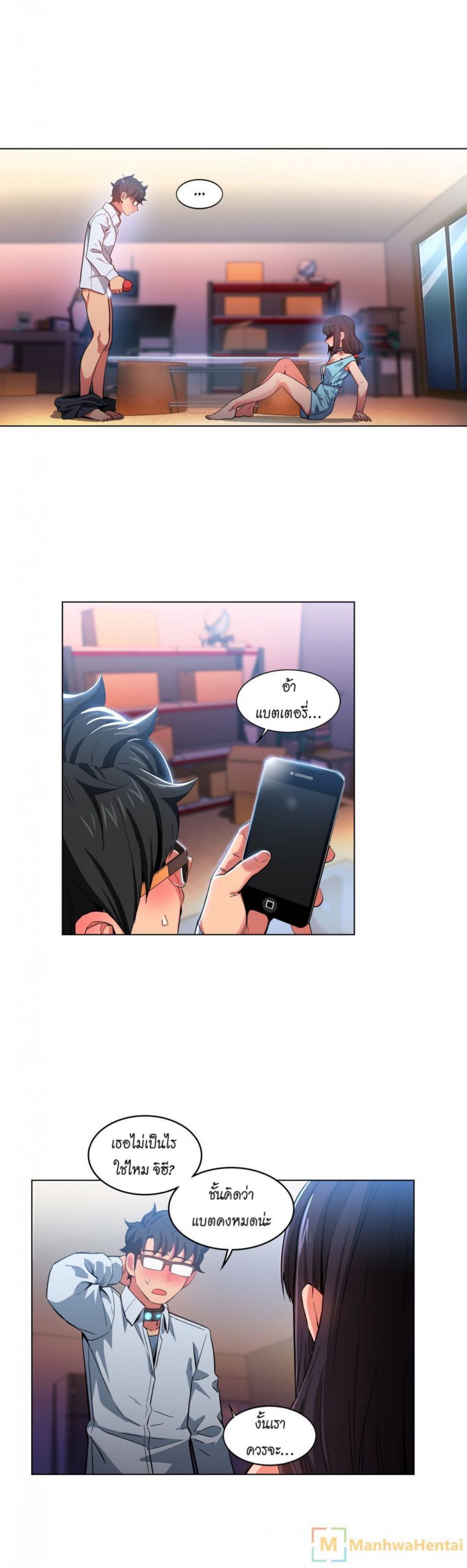 เส้นทางของโซลมี-27-Dabble-Solmis-Channel-Ch.27-23