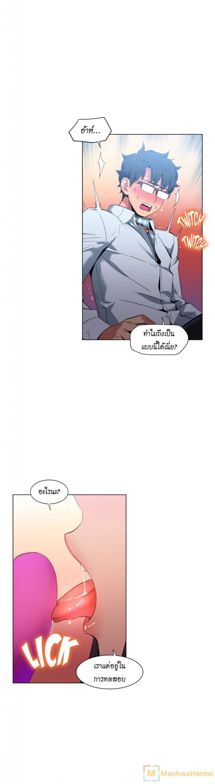 เส้นทางของโซลมี-27-Dabble-Solmis-Channel-Ch.27-3